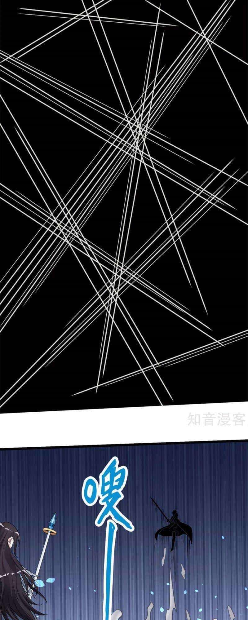 Kiếm Vũ - Chương 170 - ảnh 20