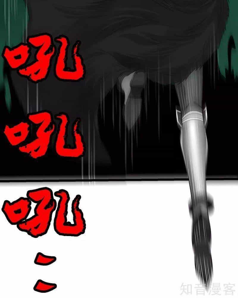 Kiếm Vũ - Chương 172 - ảnh 26