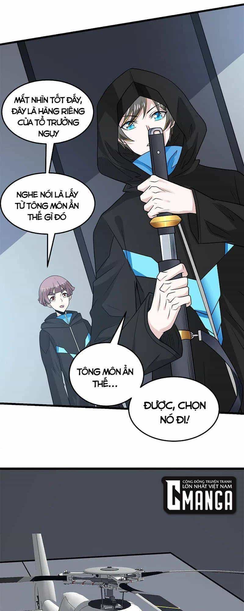 Kiếm Vũ - Chương 203 - ảnh 11