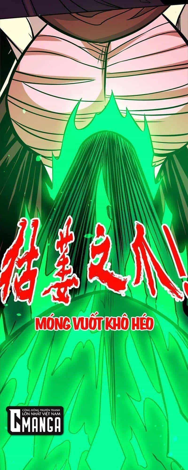 Kiếm Vũ - Chương 224 - ảnh 43