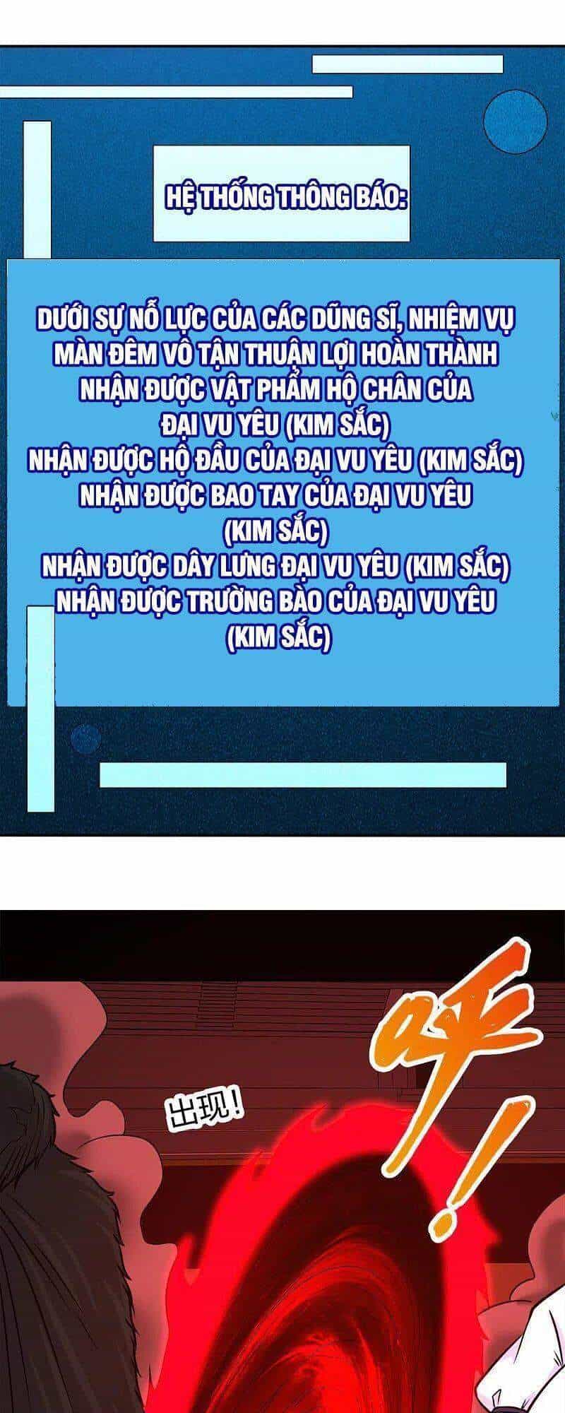 Kiếm Vũ - Chương 226 - ảnh 32