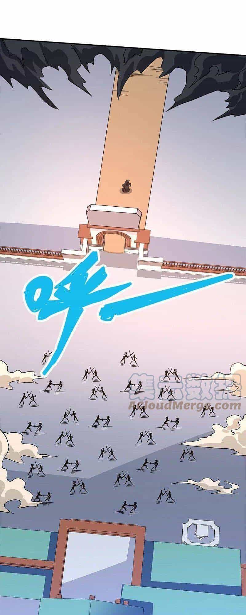 Kiếm Vũ - Chương 231 - ảnh 22