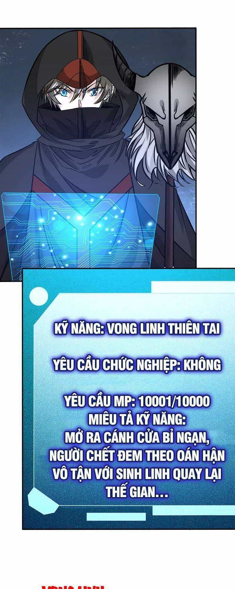 Kiếm Vũ - Chương 232 - ảnh 1