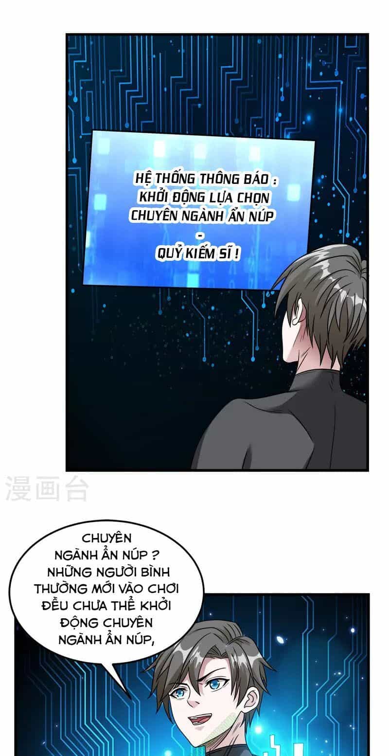 Kiếm Vũ - Chương 29 - ảnh 22