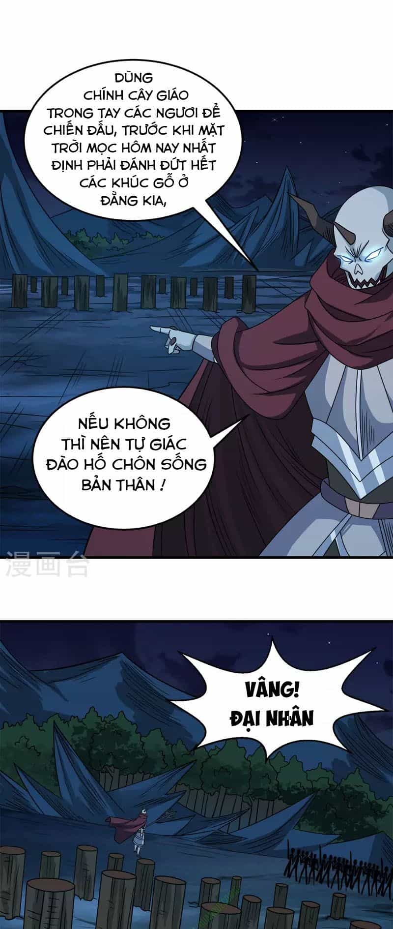 Kiếm Vũ - Chương 30 - ảnh 16