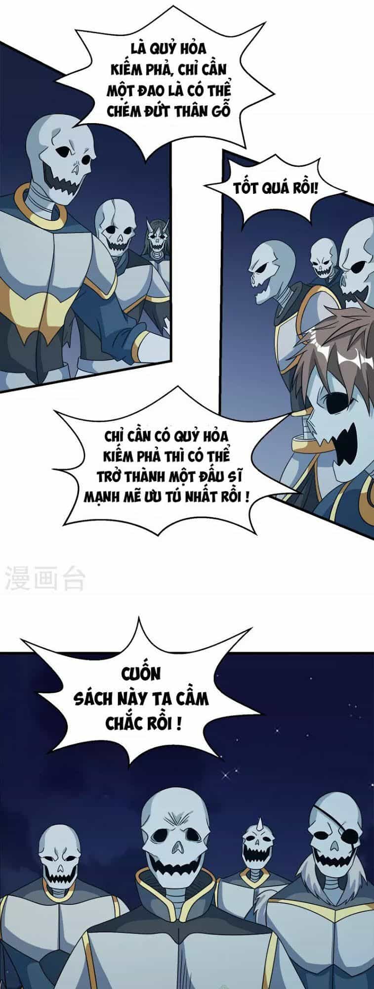 Kiếm Vũ - Chương 30 - ảnh 21