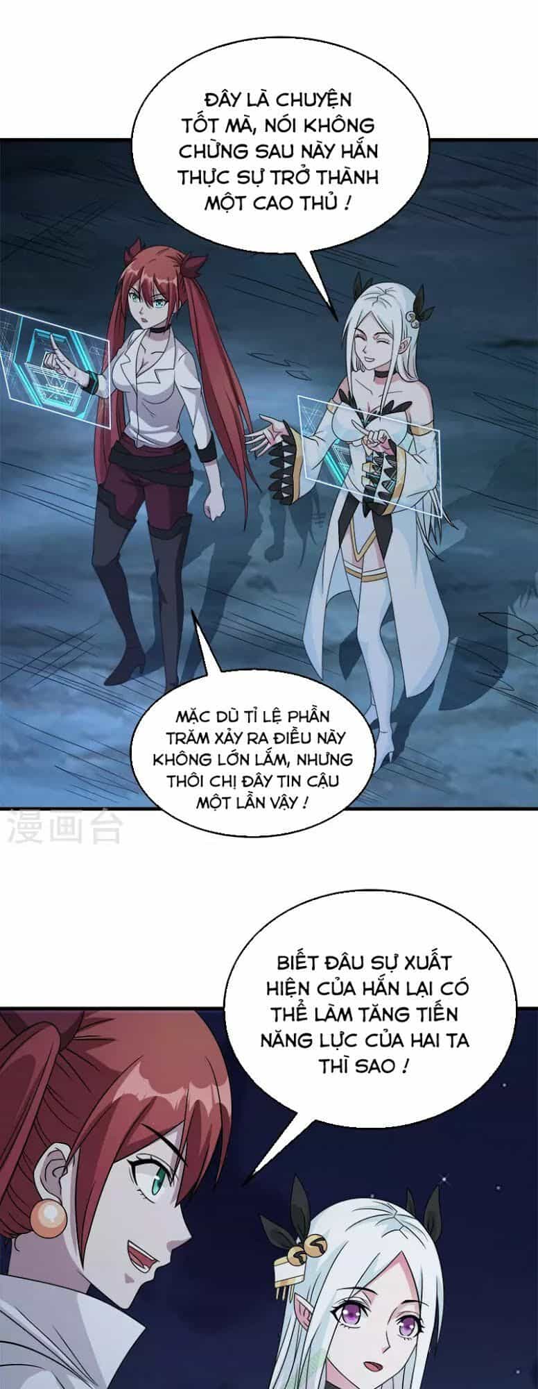 Kiếm Vũ - Chương 31 - ảnh 17