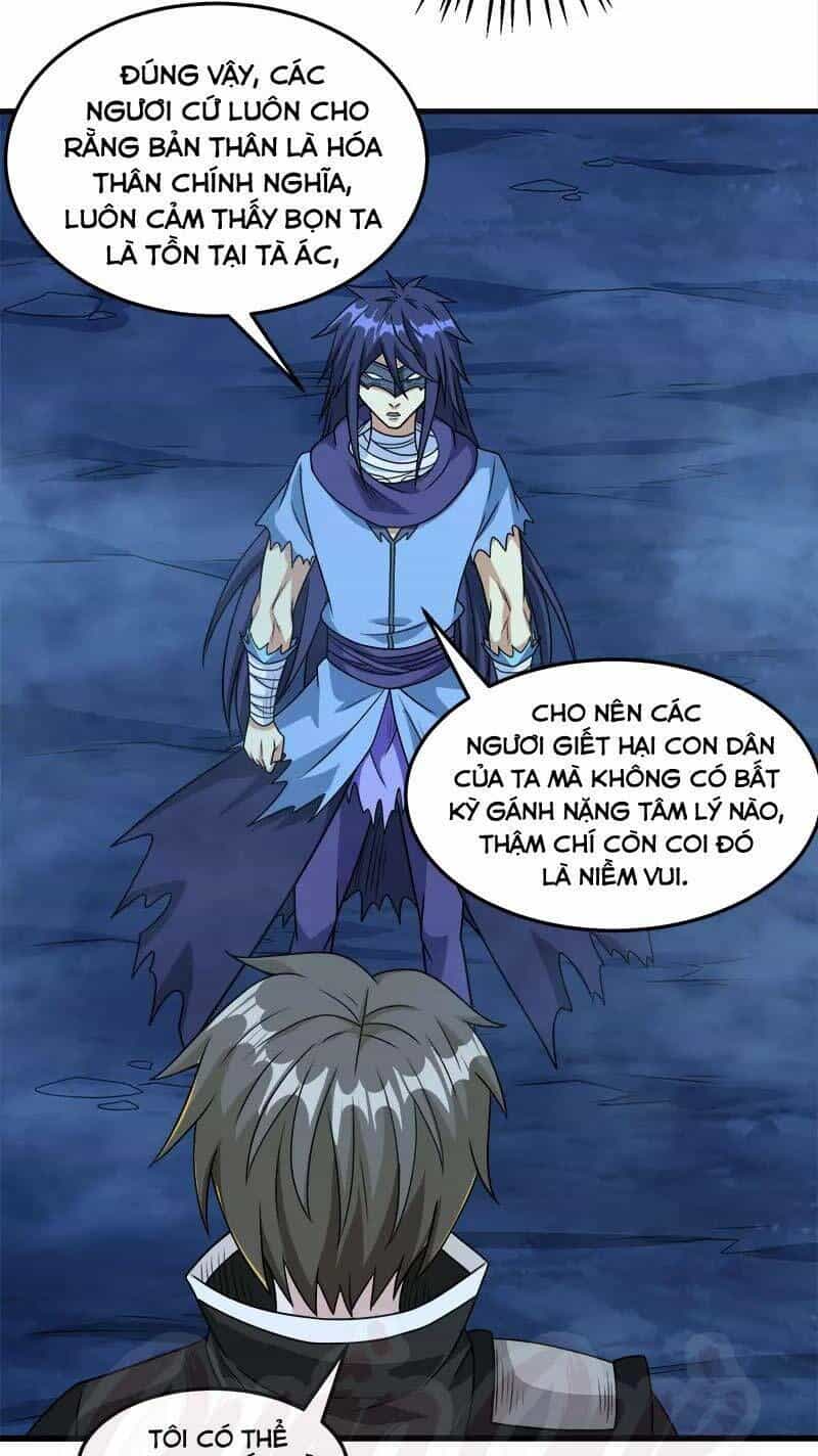 Kiếm Vũ - Chương 79 - ảnh 19