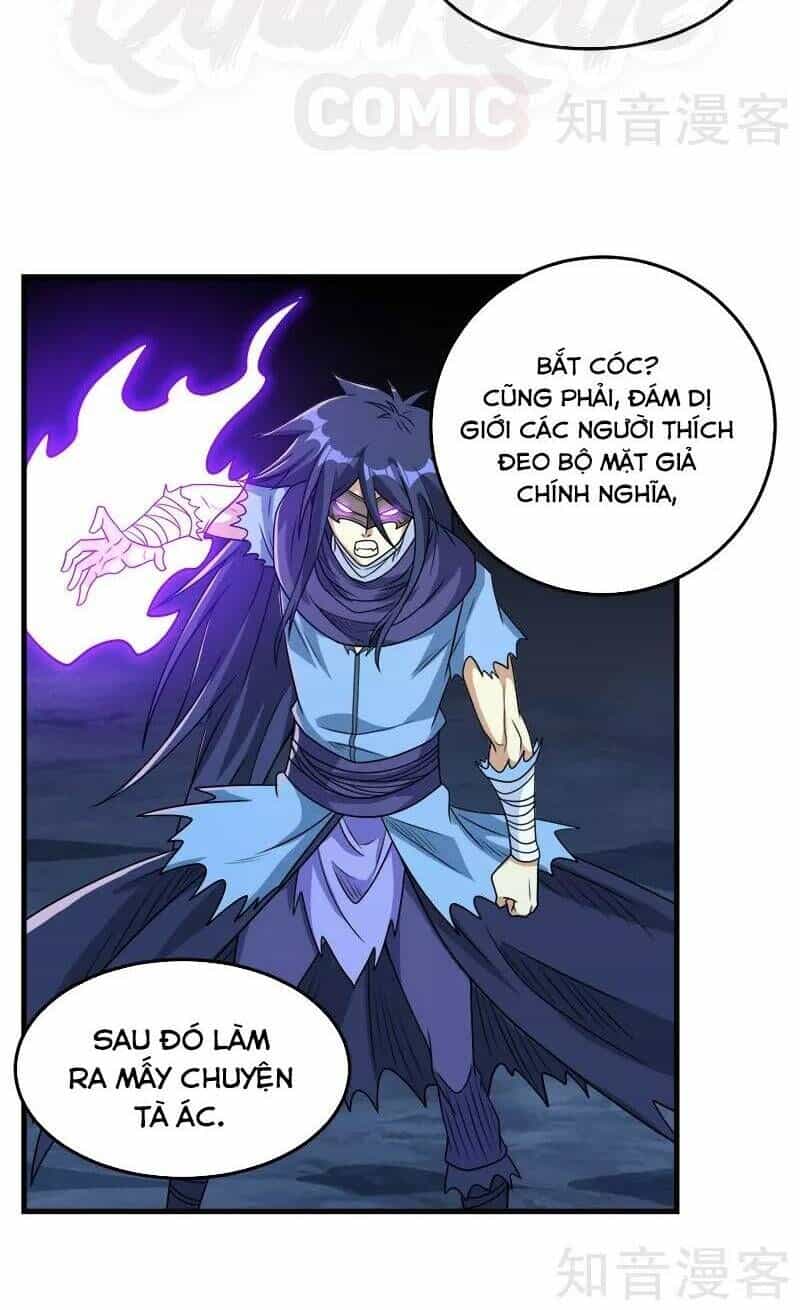 Kiếm Vũ - Chương 80 - ảnh 12