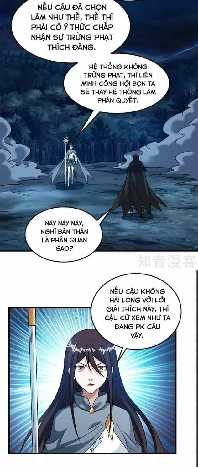 Kiếm Vũ - Chương 87 - ảnh 3