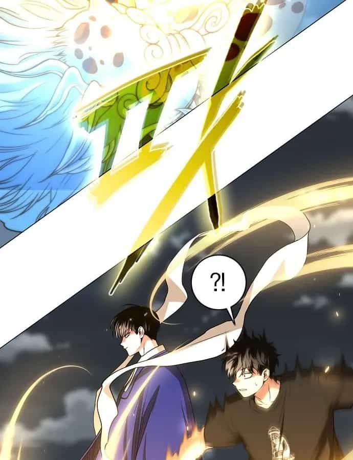 Kiếm Vương - Chương 106 - ảnh 36