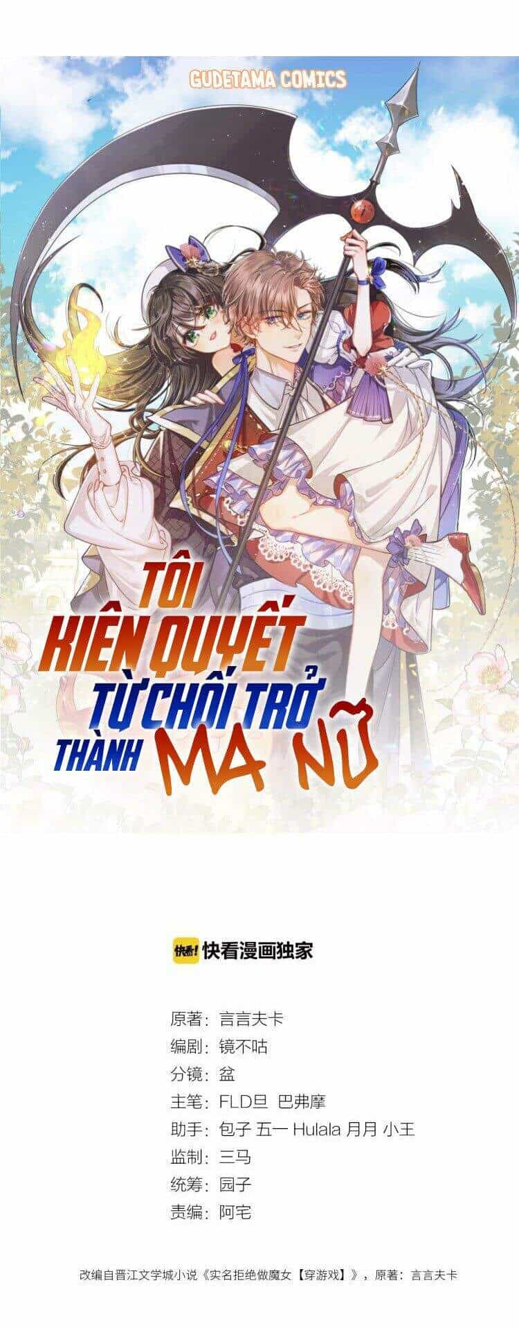 Kiên Quyết Từ Chối Làm Ma Nữ - Chương 11 - ảnh 1