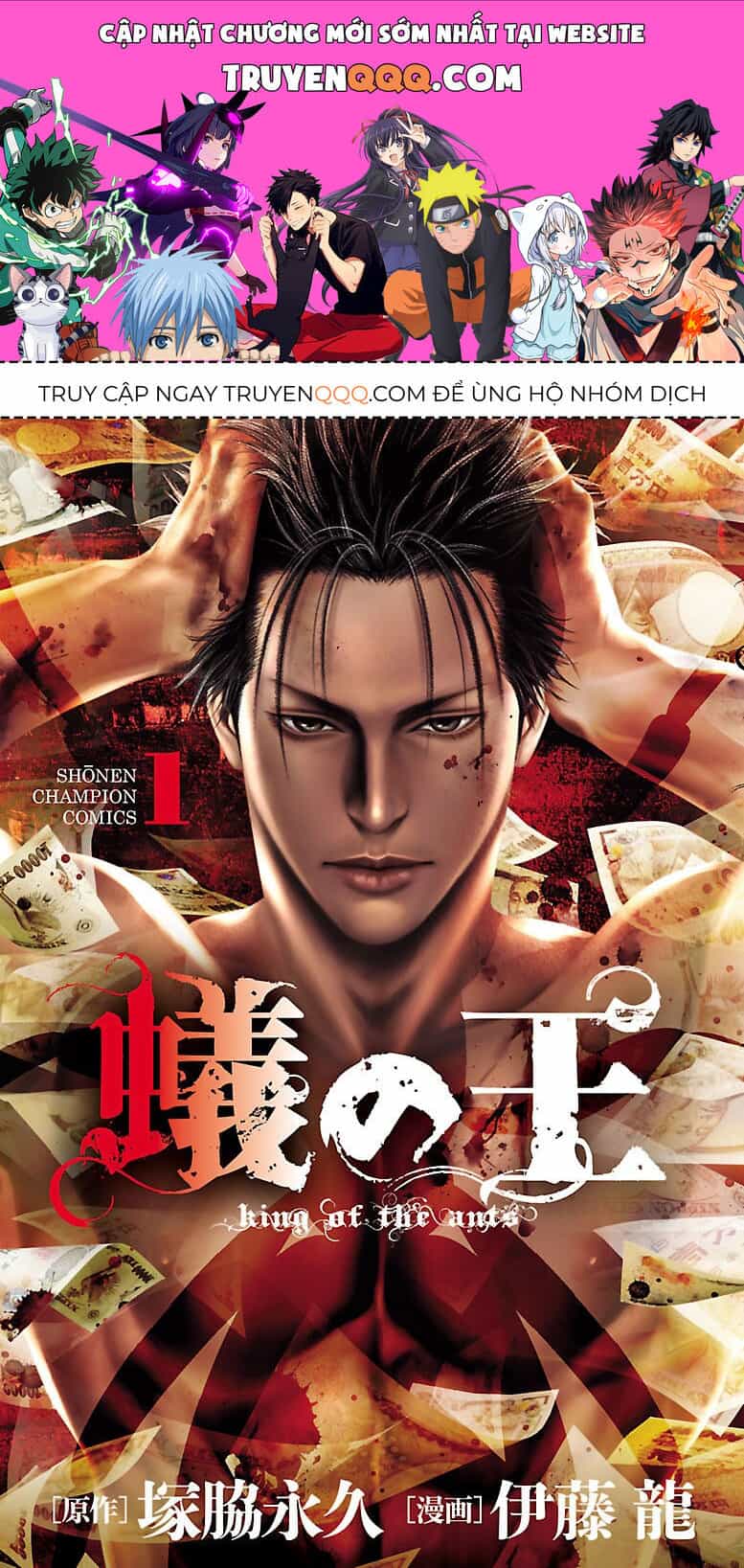 Kiến Vua - Chương 1 - ảnh 1
