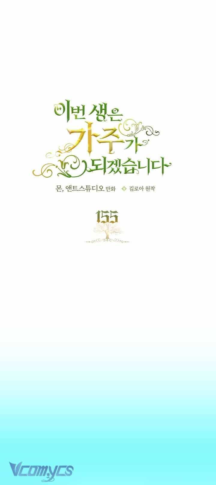 Kiếp Này Tôi Nhất Định Trở Thành Gia Chủ! - Chương 155 - ảnh 2