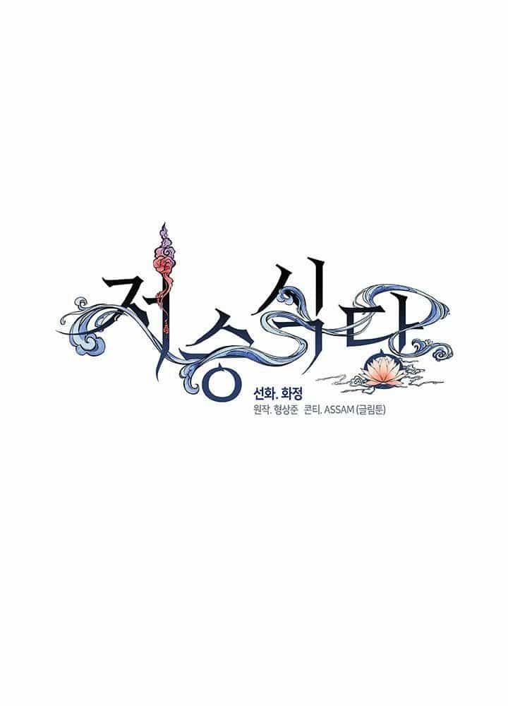 Kiếp Này Tôi Nhất Định Trở Thành Gia Chủ! - Chương 161 - ảnh 241