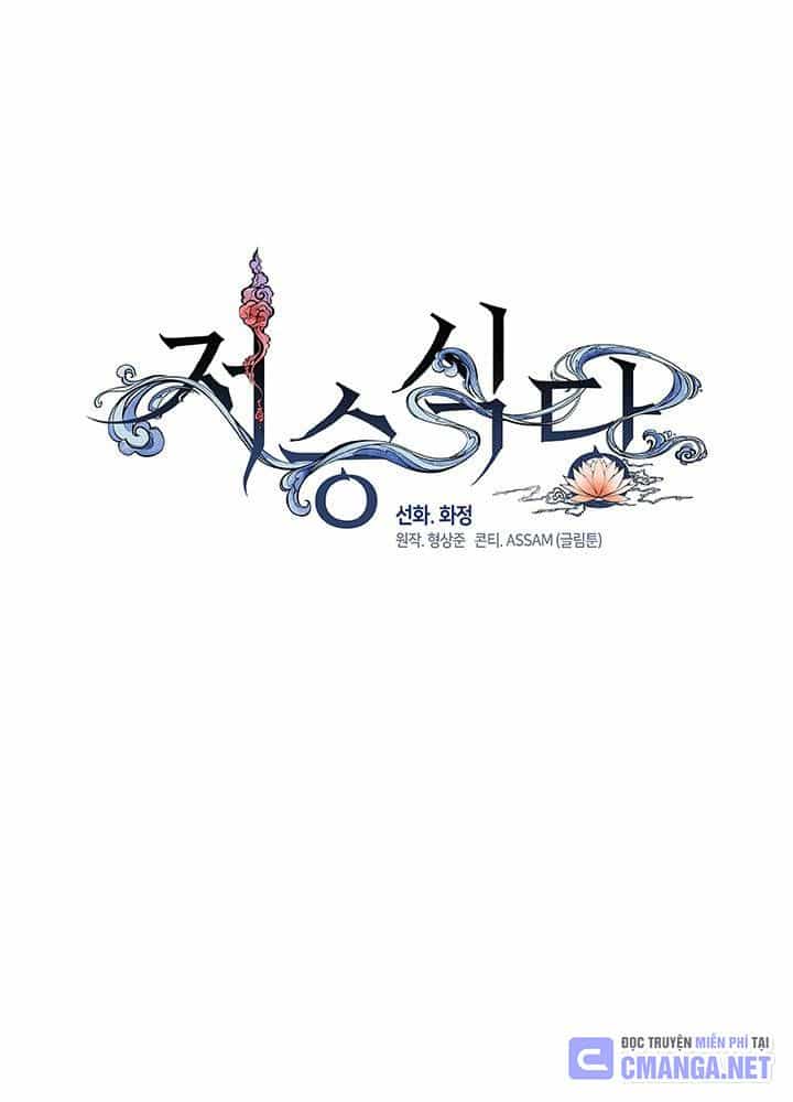 Kiếp Này Tôi Nhất Định Trở Thành Gia Chủ! - Chương 161 - ảnh 359