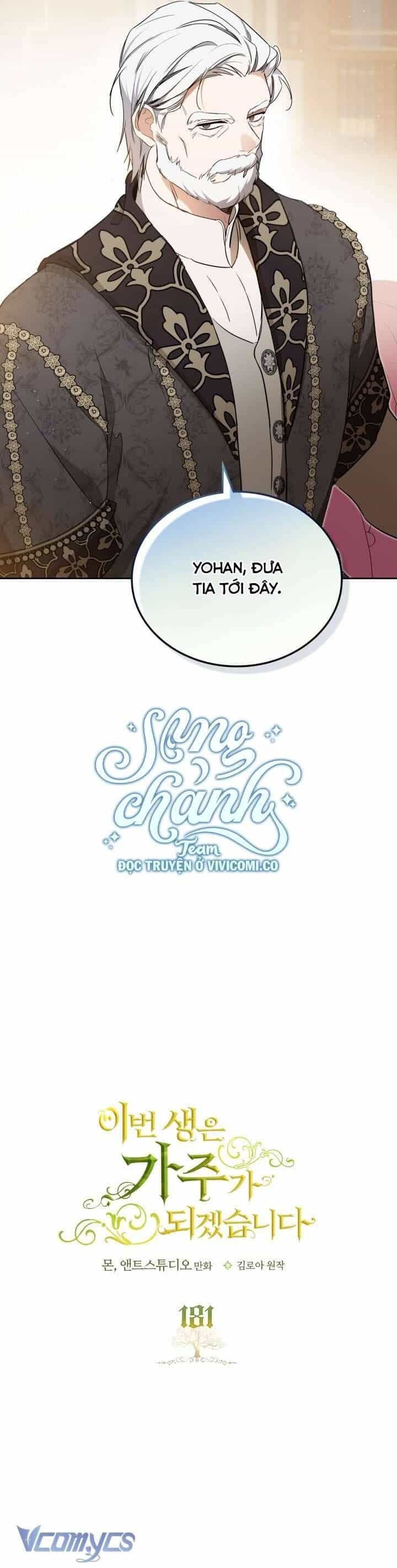 Kiếp Này Tôi Nhất Định Trở Thành Gia Chủ! - Chương 181 - ảnh 18