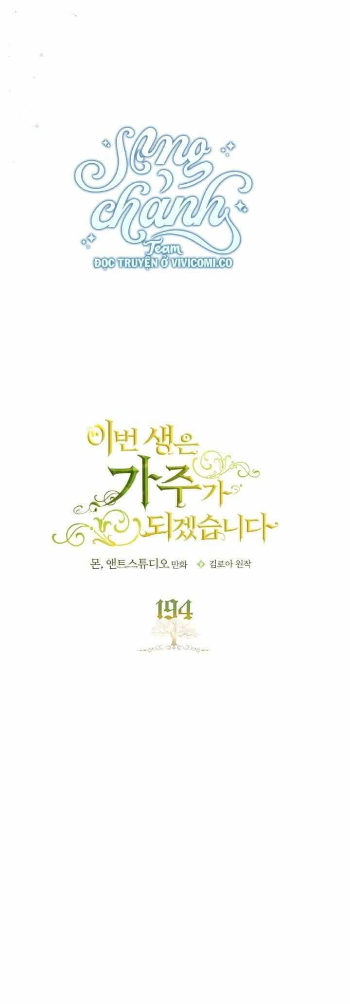 Kiếp Này Tôi Nhất Định Trở Thành Gia Chủ! - Chương 194 - ảnh 4