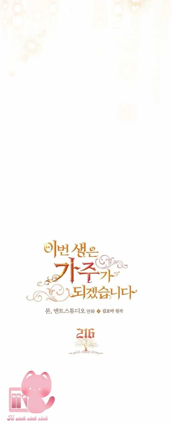 Kiếp Này Tôi Nhất Định Trở Thành Gia Chủ! - Chương 216 - ảnh 12