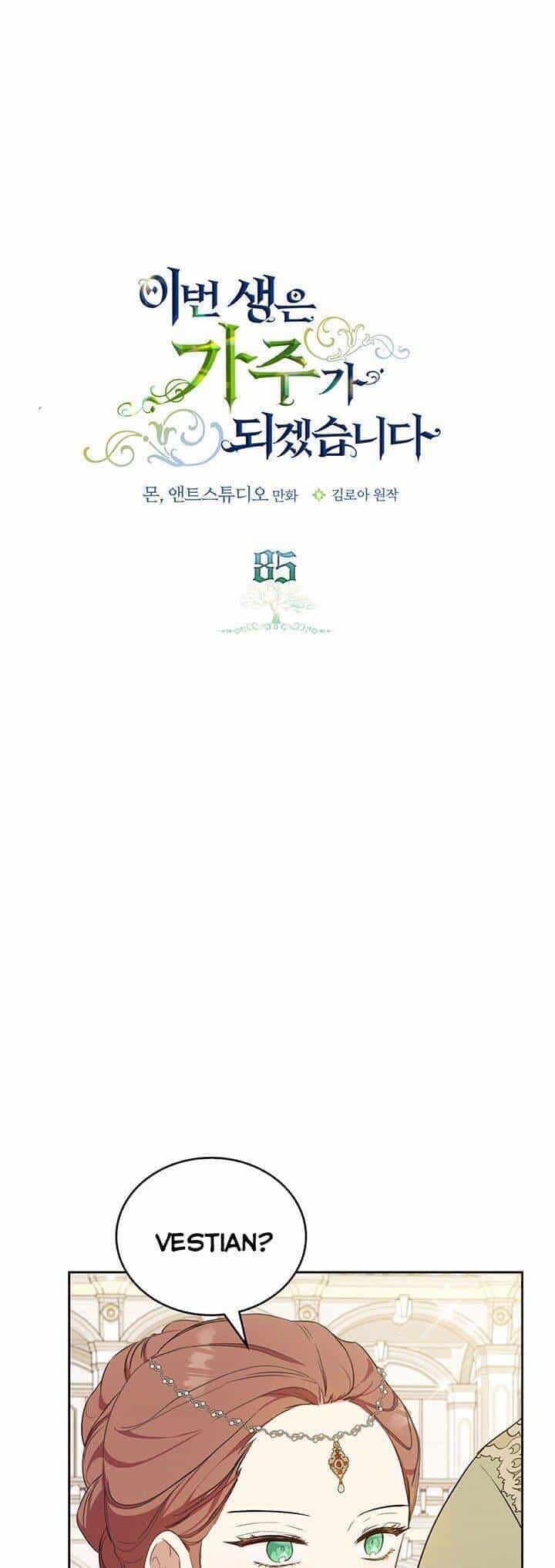 Kiếp Này Tôi Nhất Định Trở Thành Gia Chủ! - Chương 85 - ảnh 3