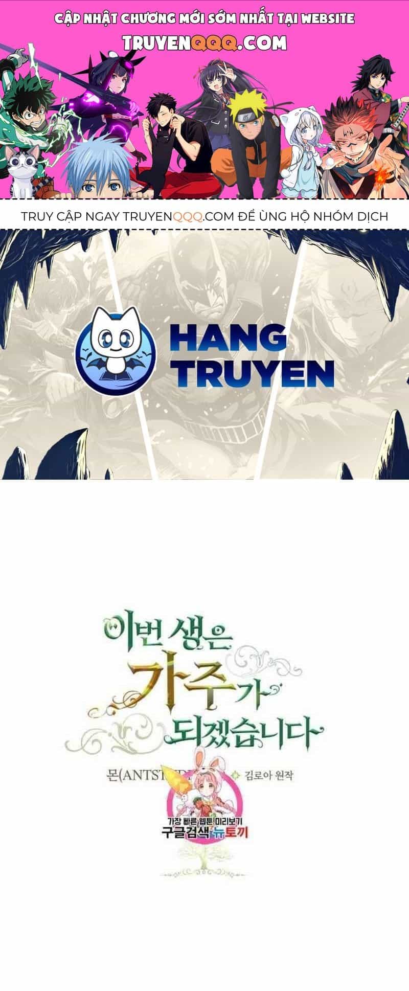 Kiếp Này, Tôi Sẽ Trở Thành Gia Chủ - Chương 13 - ảnh 1