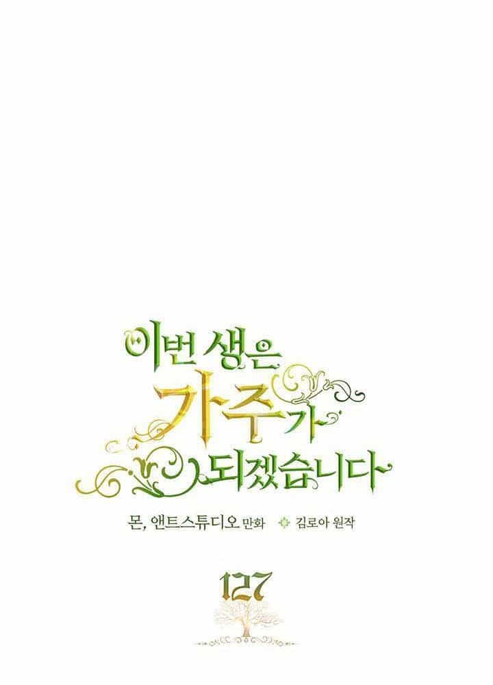 Kiếp Này, Tôi Sẽ Trở Thành Gia Chủ - Chương 127 - ảnh 47