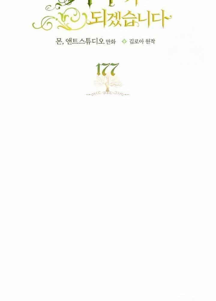 Kiếp Này, Tôi Sẽ Trở Thành Gia Chủ - Chương 177 - ảnh 13