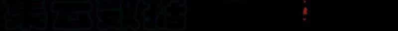 Kiếp Thiên Vận - Chương 187 - ảnh 4