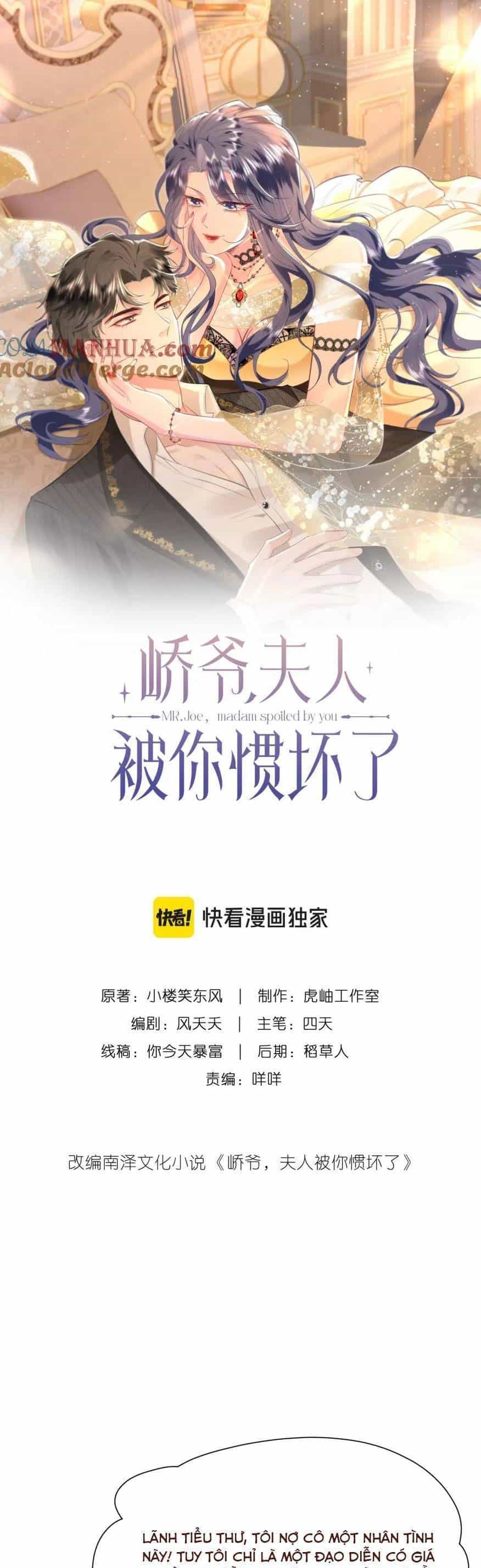 Kiều Gia, Phu Nhân Bị Ngài Chiều Hư Rồi! - Chương 17 - ảnh 4