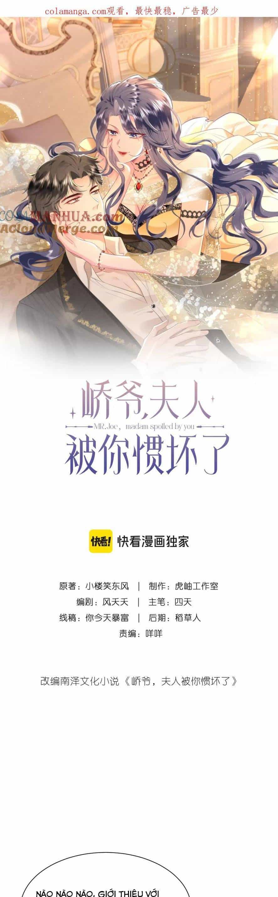 Kiều Gia, Phu Nhân Bị Ngài Chiều Hư Rồi! - Chương 20 - ảnh 4