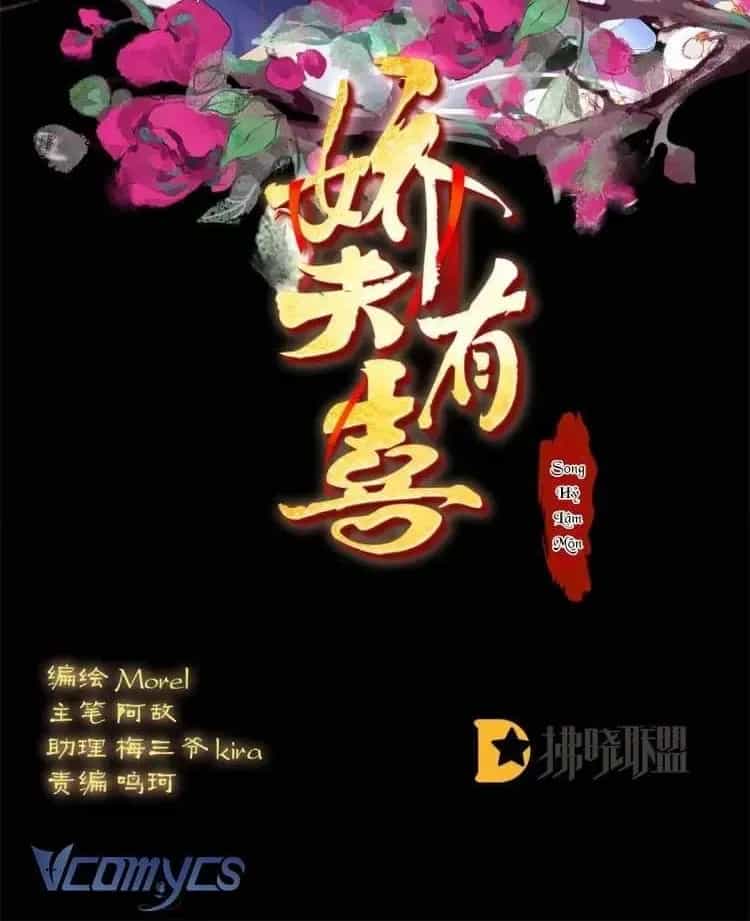 Kiều Phu Có Hỉ - Chương 73 - ảnh 2