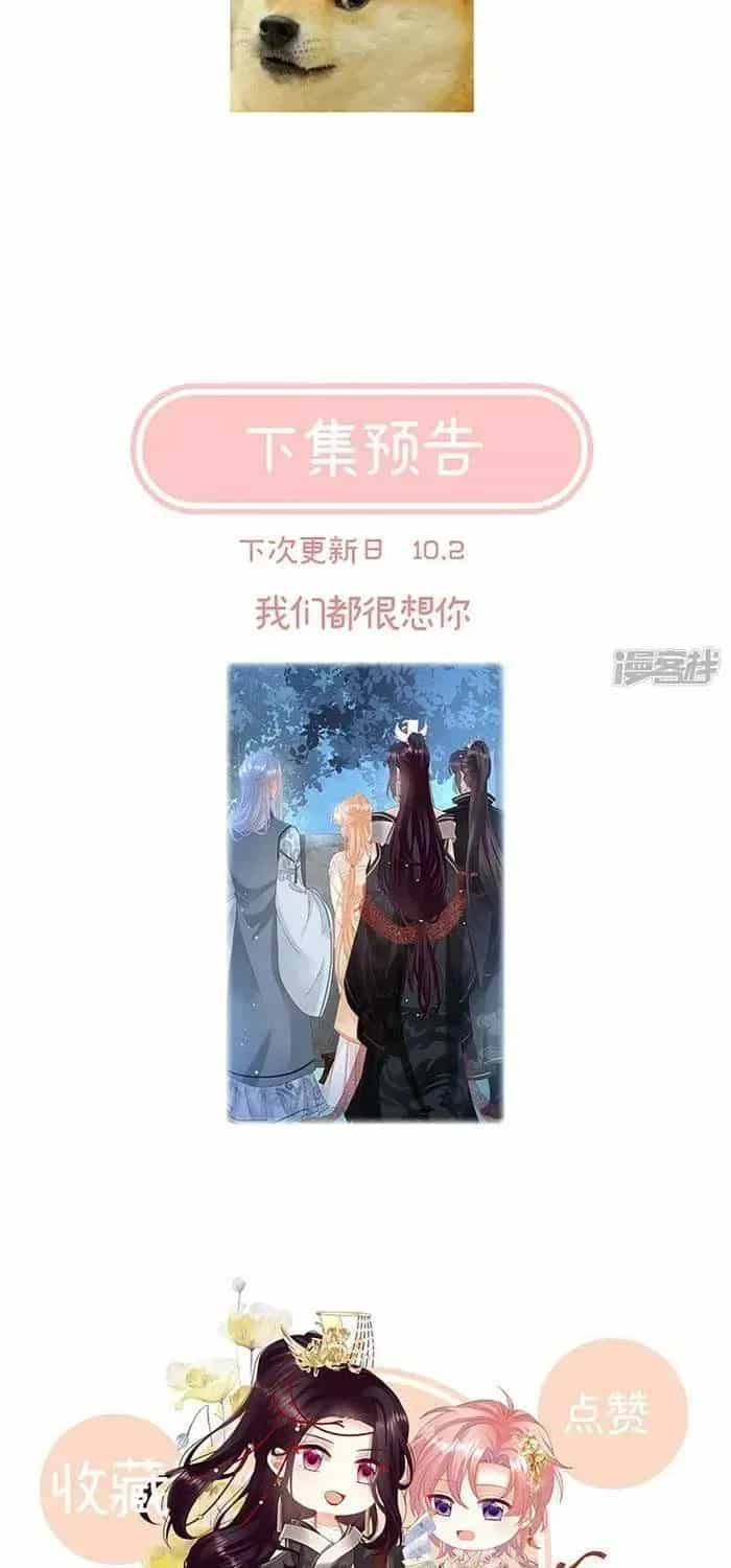 Kiều Phu Có Hỉ - Chương 123 - ảnh 38