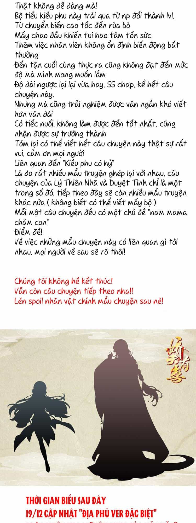Kiều Phu Có Hỉ - Chương 55 - ảnh 43
