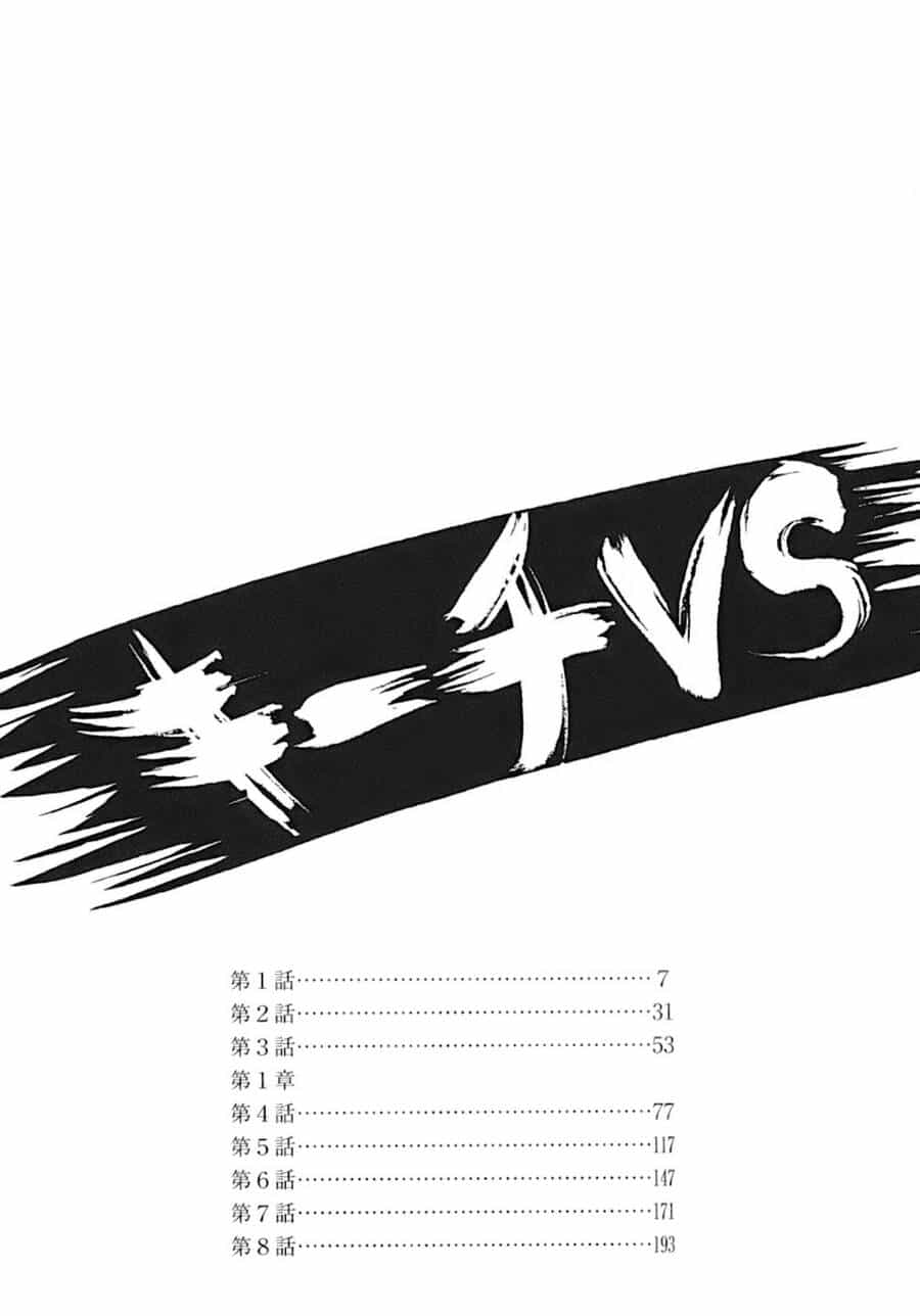 Kiichi!! Vs - Chương 1 - ảnh 4