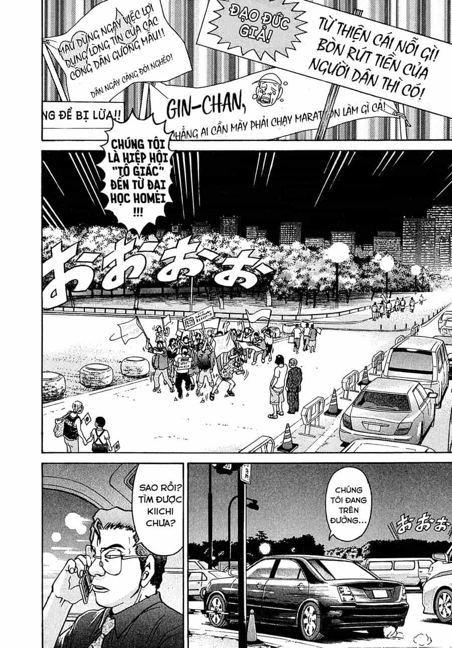 Kiichi!! Vs - Chương 22 - ảnh 18