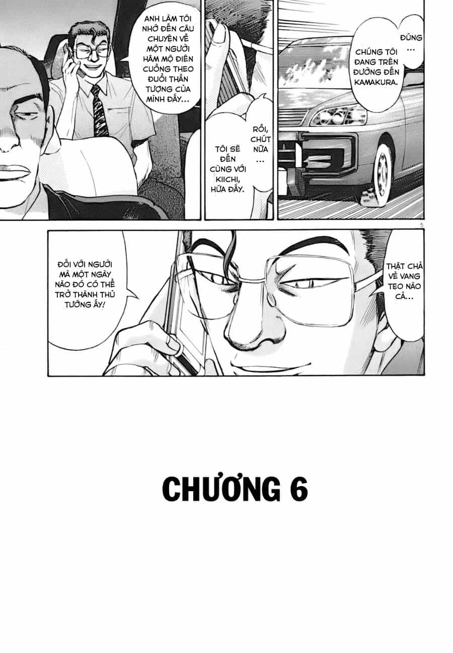 Kiichi!! Vs - Chương 6 - ảnh 5