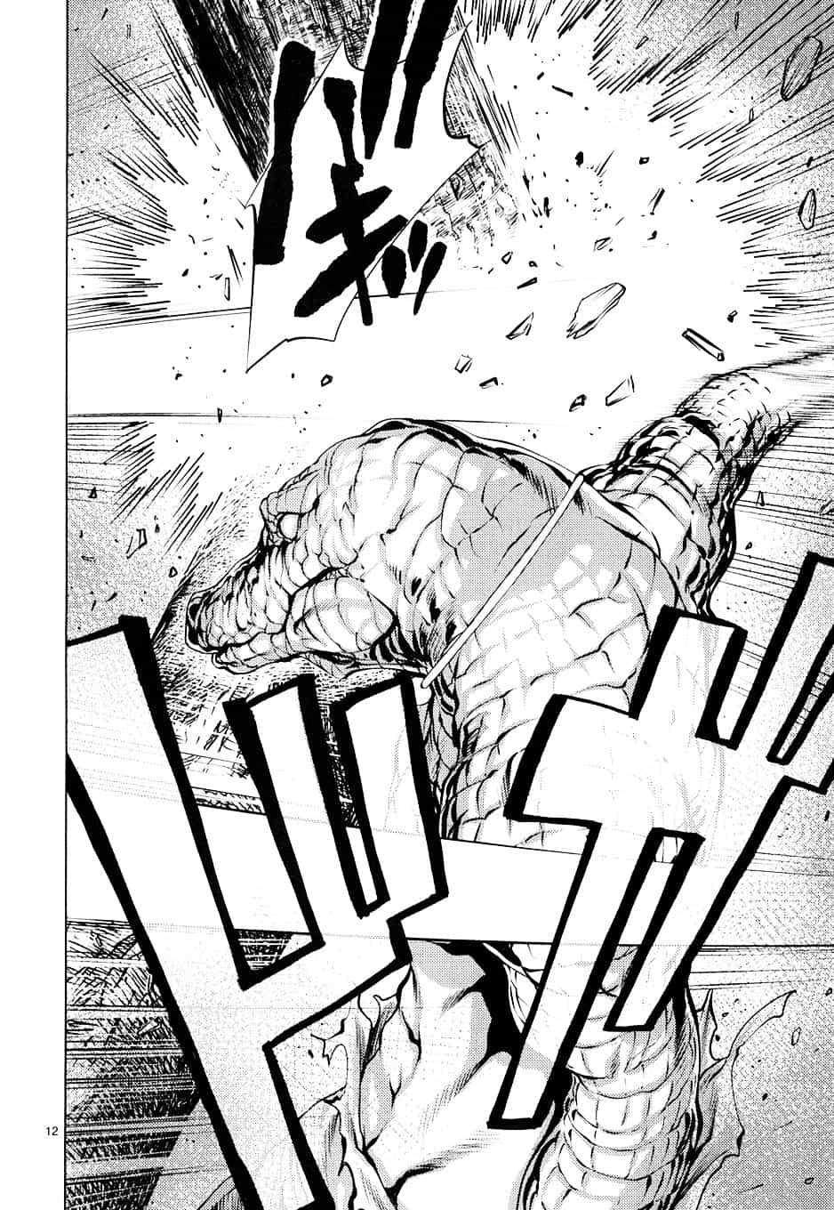 Killing Bites - Chương 10 - ảnh 15