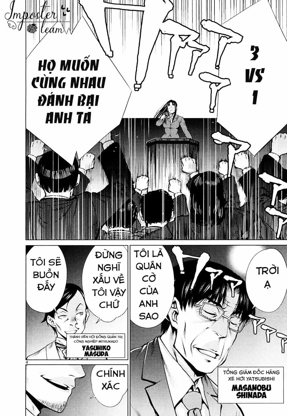 Killing Bites - Chương 10 - ảnh 7
