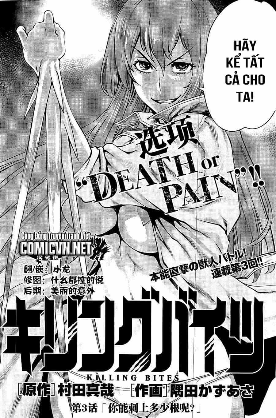 Killing Bites - Chương 3 - ảnh 2