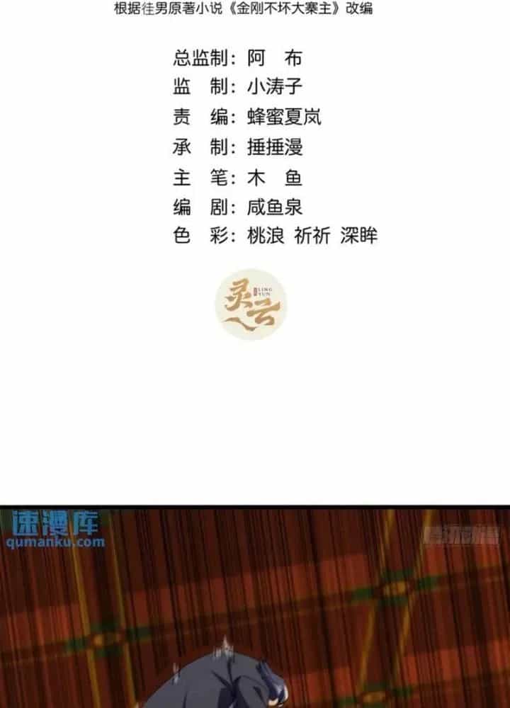Kim Cương Bất Hoại Đại Trại Chủ - Chương 69 - ảnh 5