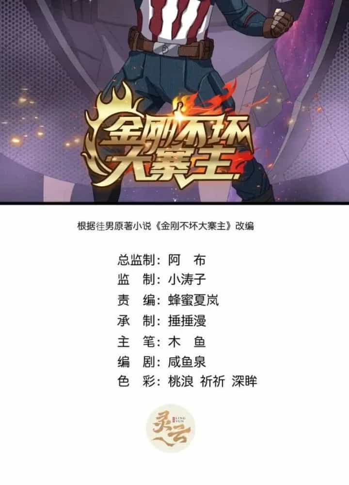 Kim Cương Bất Hoại Đại Trại Chủ - Chương 73 - ảnh 5