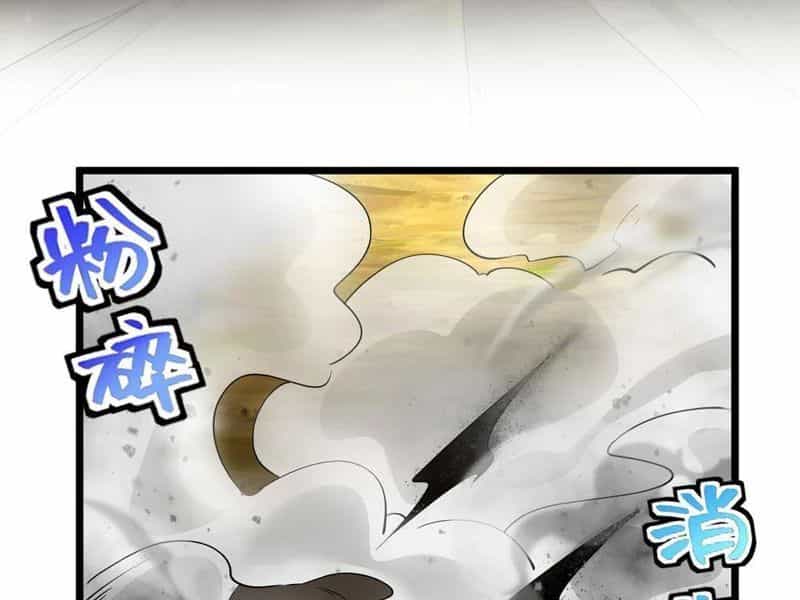 Kim Đan To Bằng Hằng Tinh! Ngươi Gọi Đây Mà Là Tu Tiên Á?! - Chương 19 - ảnh 79