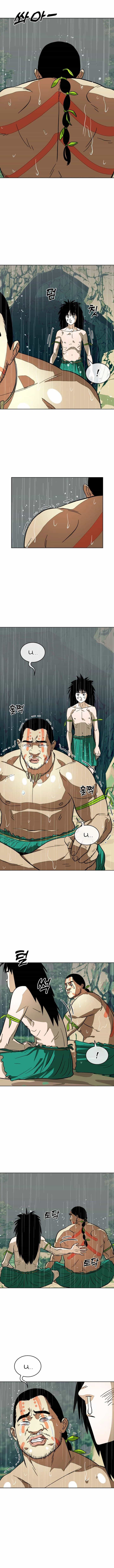 Kim Dong - Woo Xuyên Về Nguyên Thủy - Chương 3 - ảnh 7