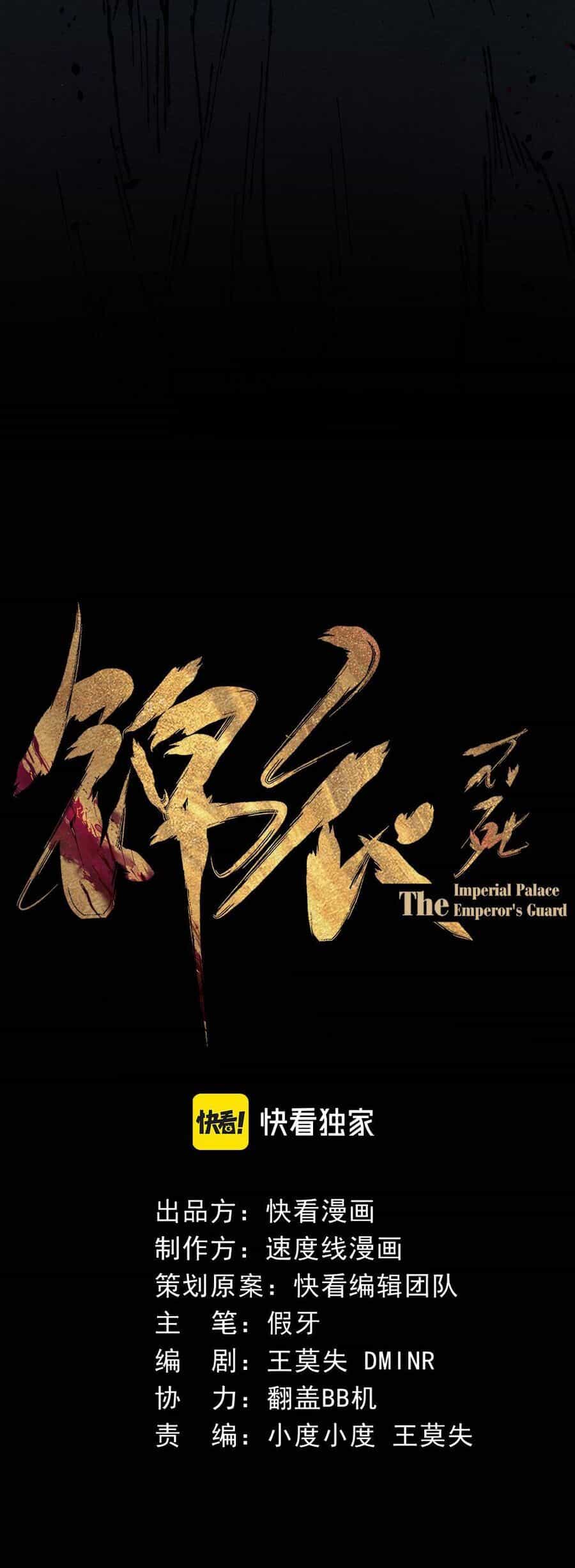 Kim Nhất Bộ Bất Tử - Chương 1 - ảnh 5