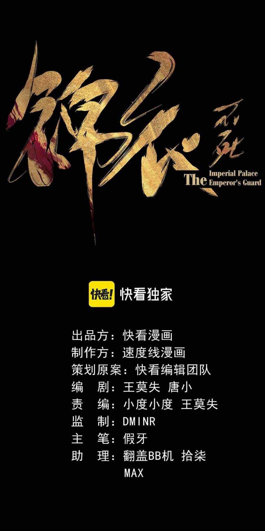 Kim Nhất Bộ Bất Tử - Chương 9 - ảnh 2