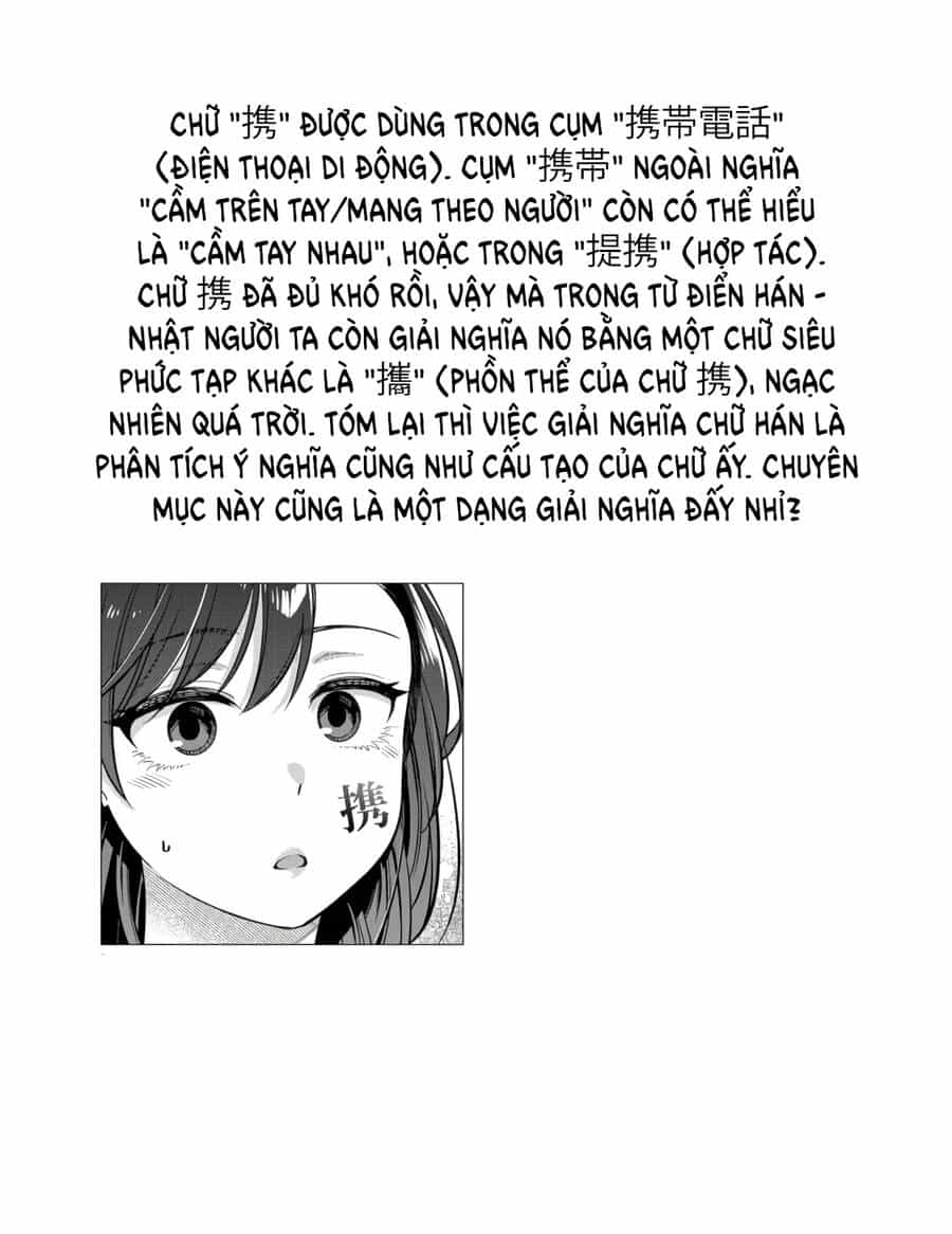 Kimi No Kokoro Wo Kanjitai - Chương 7 - ảnh 19