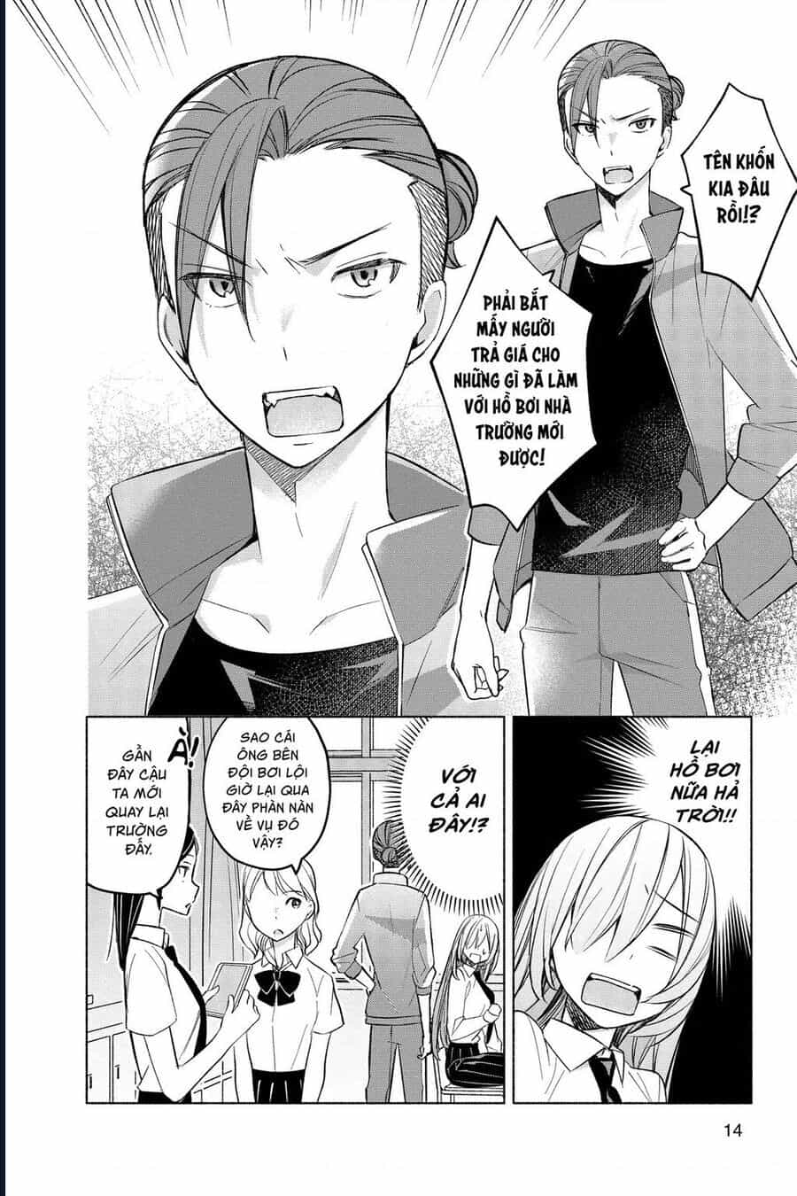 Kimi To Warui Koto Ga Shitai - Chương 18 - ảnh 12