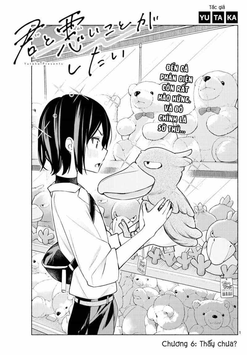 Kimi To Warui Koto Ga Shitai - Chương 6 - ảnh 1