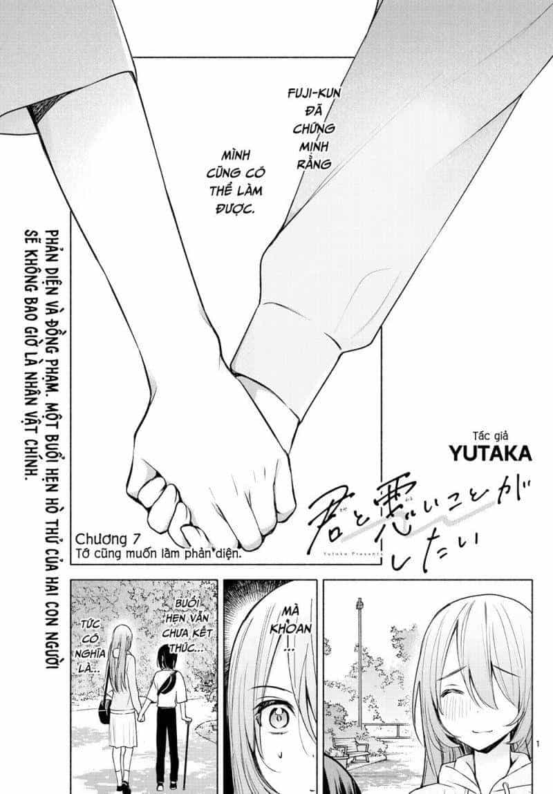 Kimi To Warui Koto Ga Shitai - Chương 7 - ảnh 1
