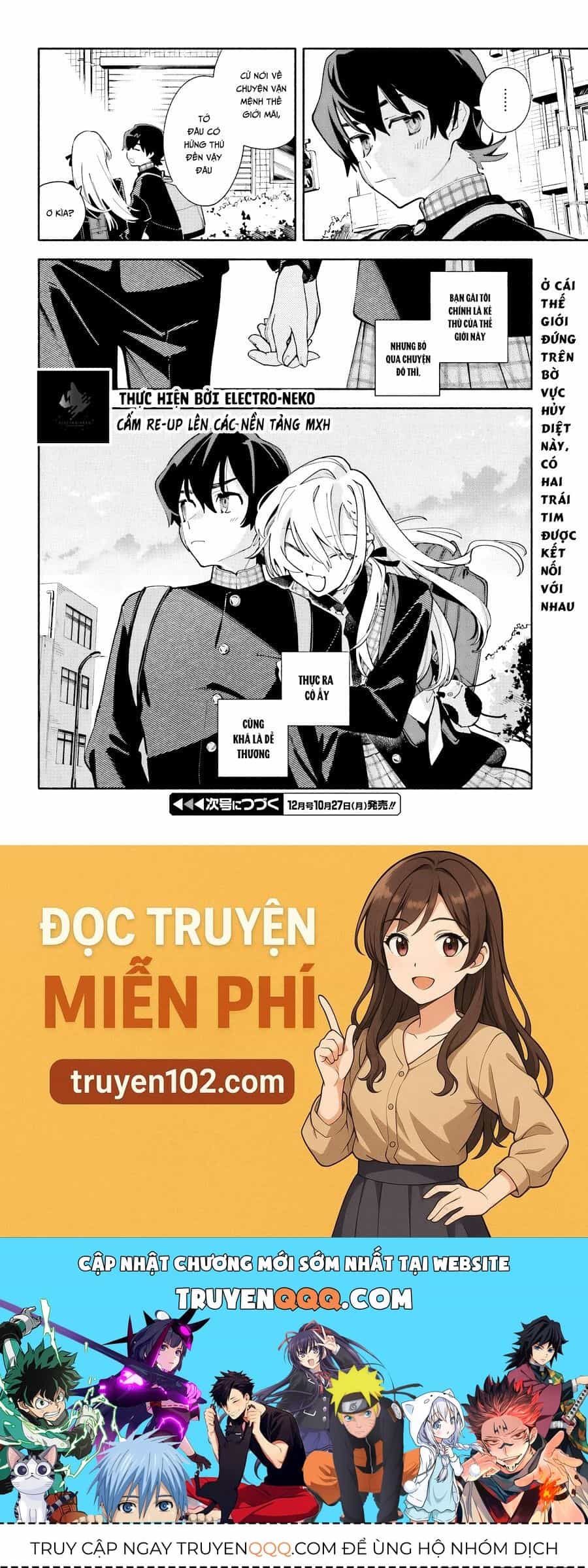 Kimi Wa Shuumatsu - Chương 1 - ảnh 73